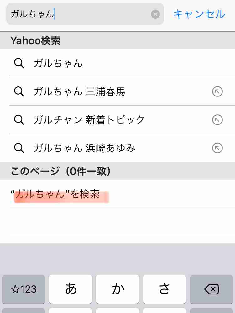 OL必見!パソコンの使える便利機能