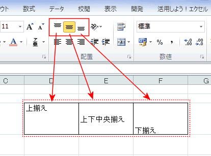 OL必見!パソコンの使える便利機能