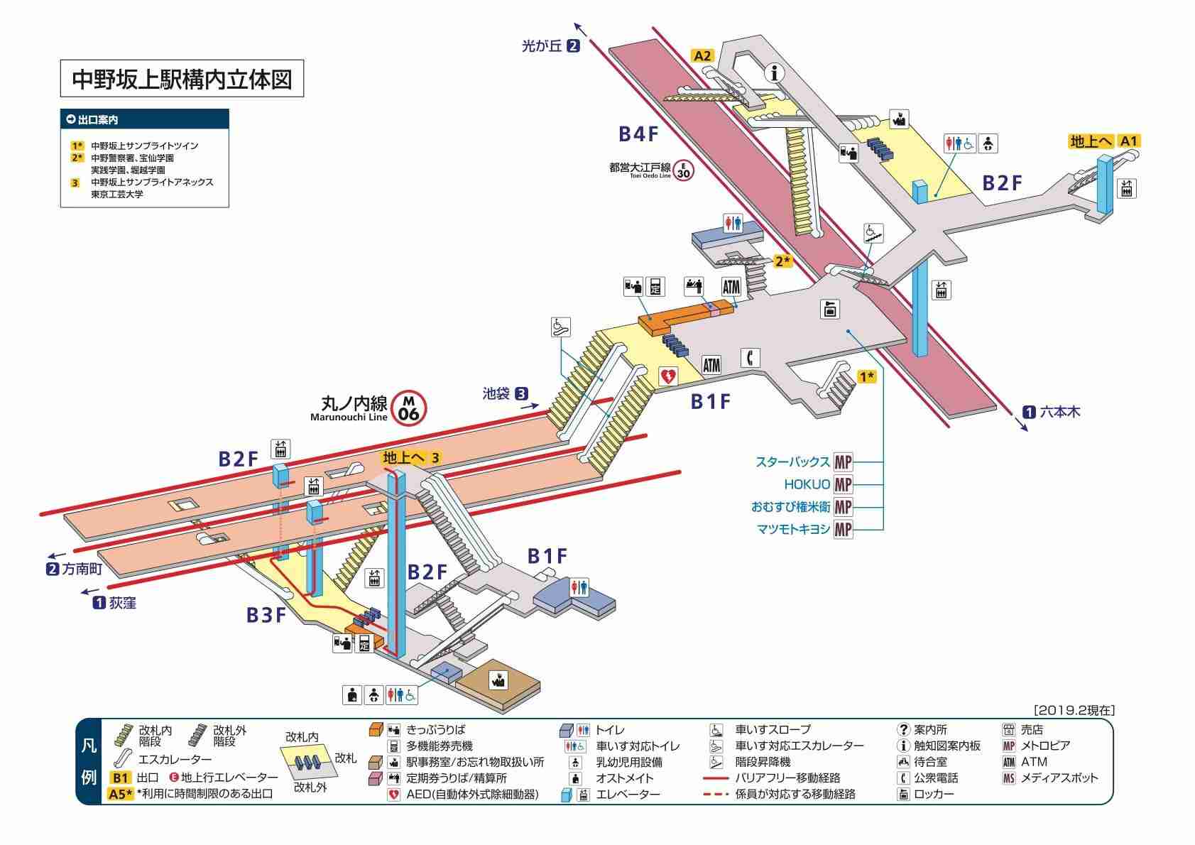 都営大江戸線ユーザー集まるでござる〜其の参〜