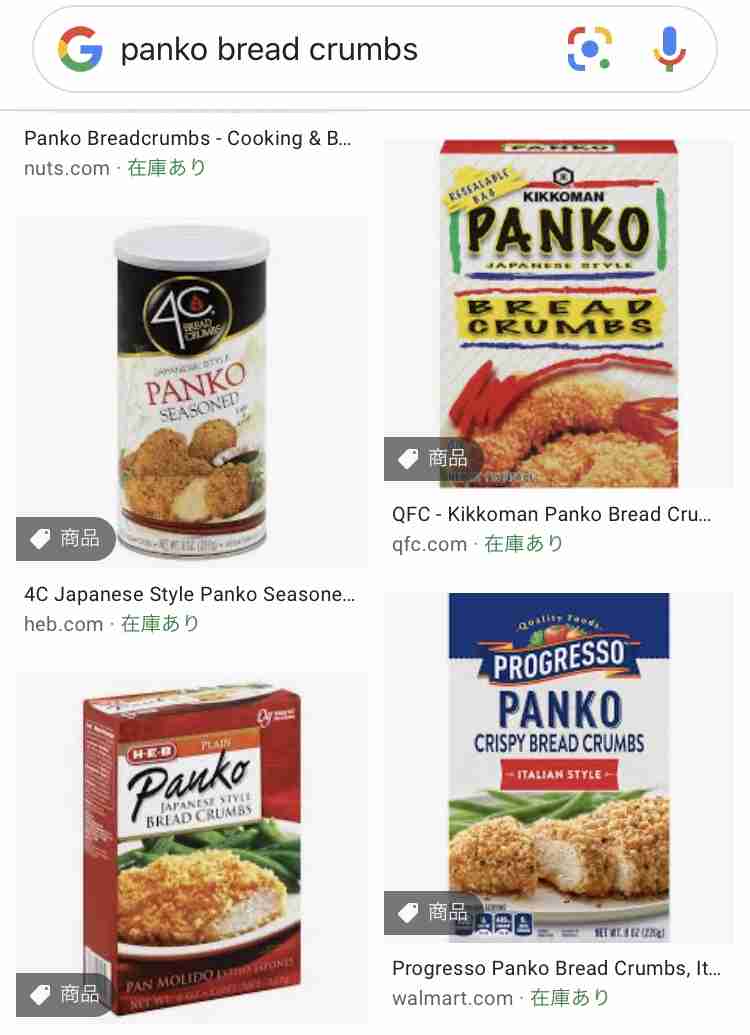 イギリスで「カツカレー警察」が急増中？　有吉弘行も「頑張ってほしい」とエール