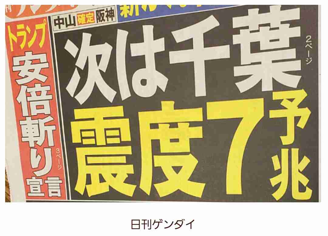 【コロナ】千葉県民話そうpart5