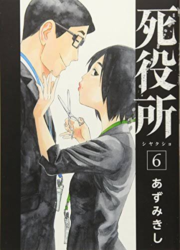 野間口徹の存在感の薄さ…目の前にいるのにスタッフが「野間口さんがいません！」