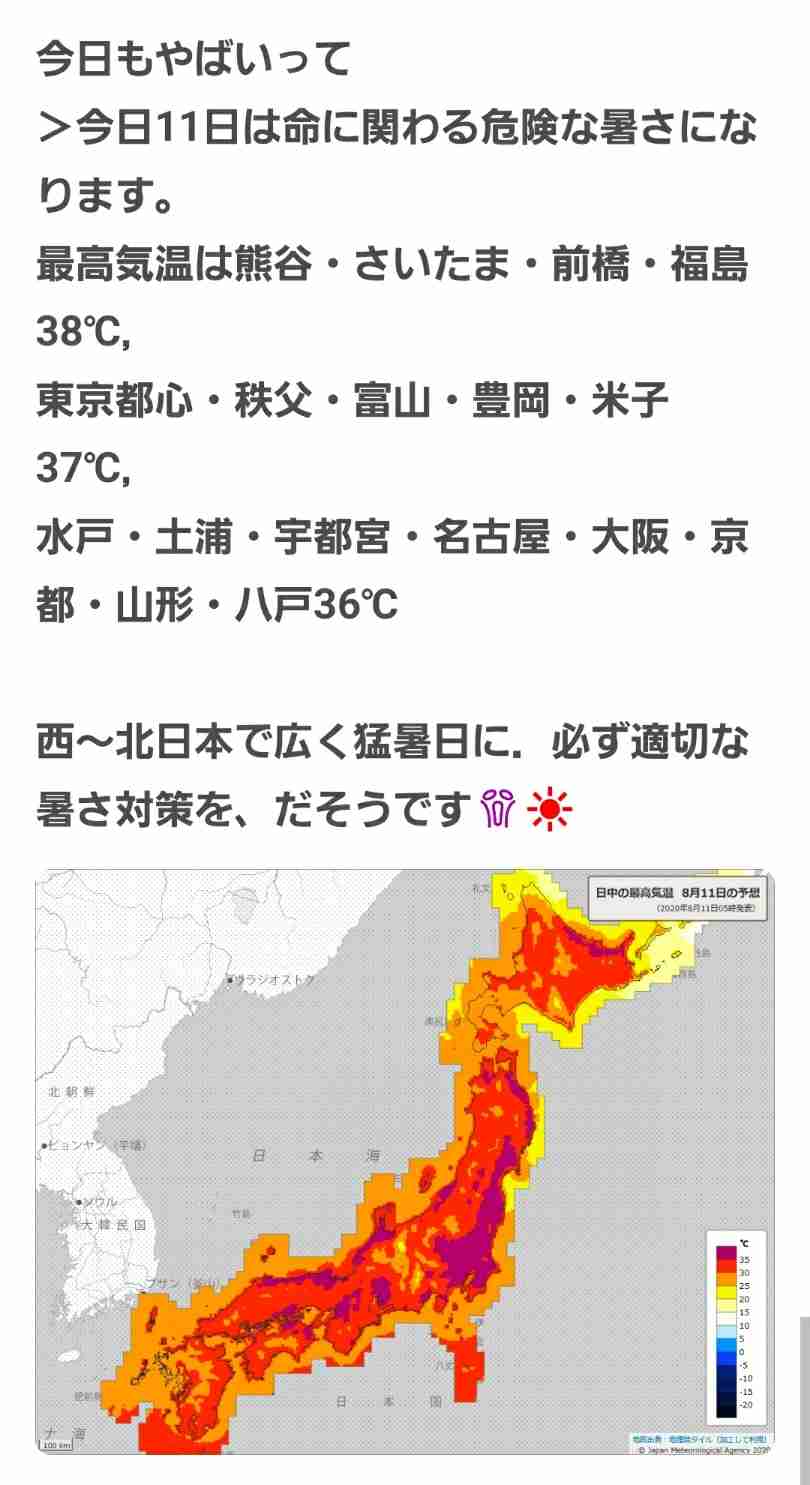 エアコン問題