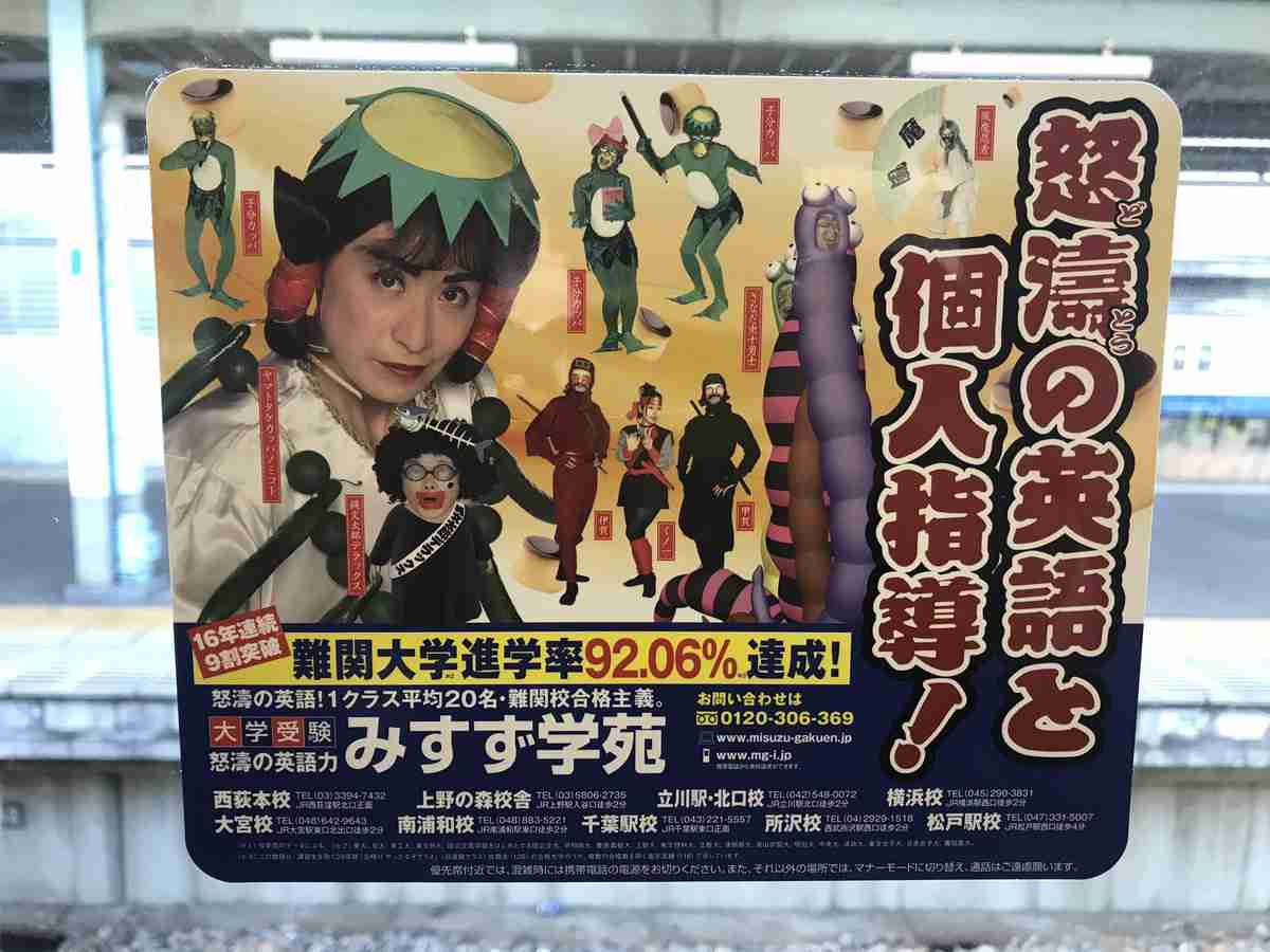 【都道府県】地元民なら知っていて当たり前のこと
