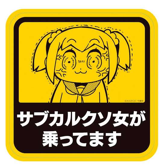どんなin carステッカー使ってますか？