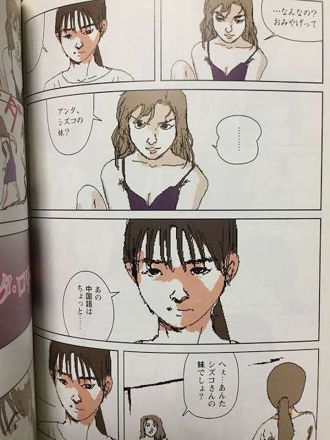 金曜ロードSHOW！『打ち上げ花火』が大爆死「二度と放送されなそう」
