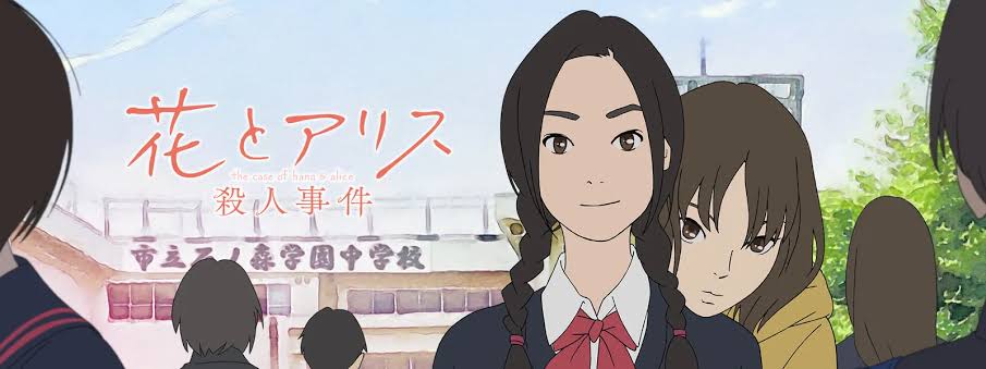 金曜ロードSHOW！『打ち上げ花火』が大爆死「二度と放送されなそう」