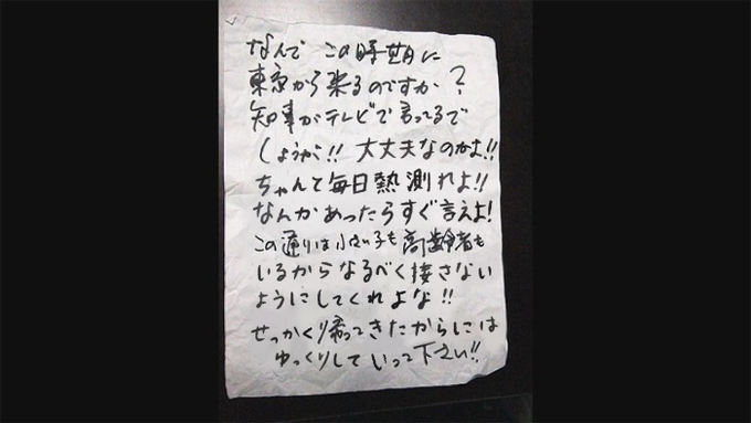 地元に帰ったらやりたい事【コロナ終息してくれ】