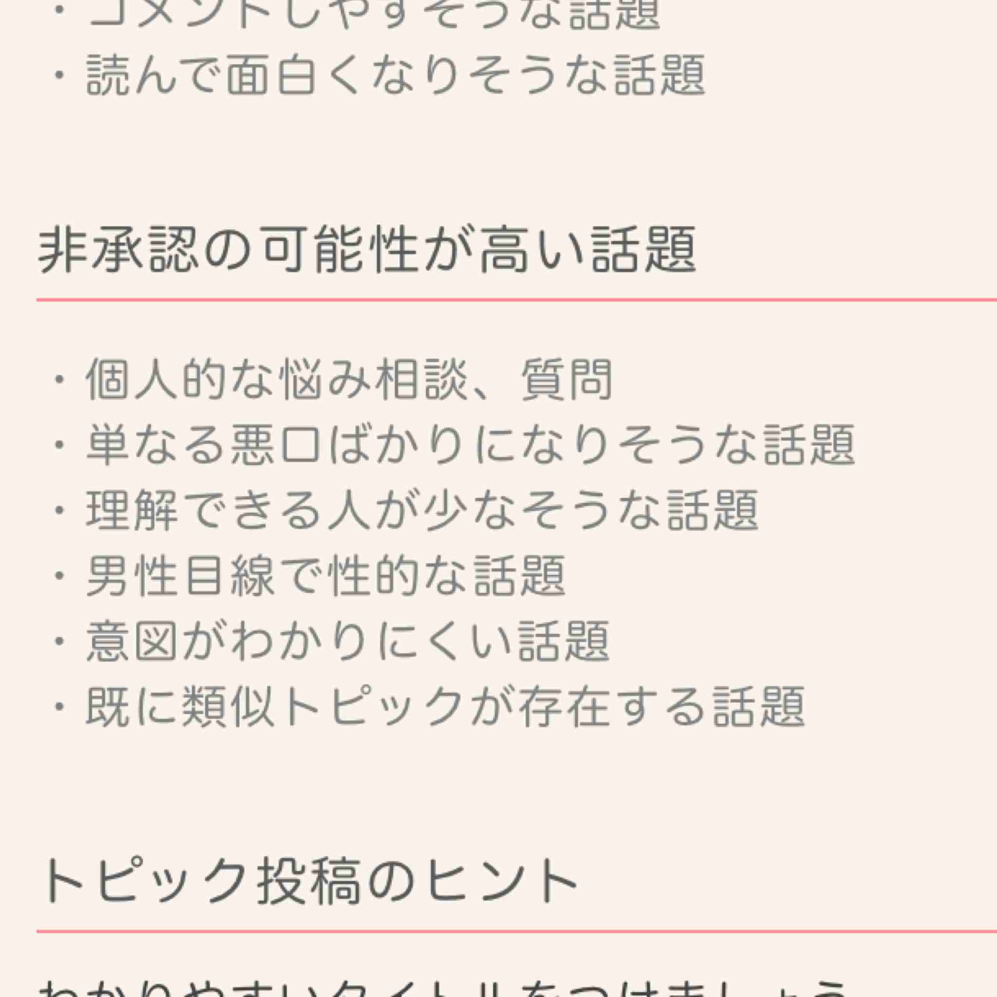 ご飯とおかず「口内で合体」やめて!…妻の訴えに賛否 テレビ紹介で「口内丼」論争盛り上がる