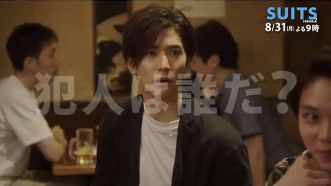 中島裕翔、27歳の誕生日 “バディ”織田裕二らサプライズ祝福 