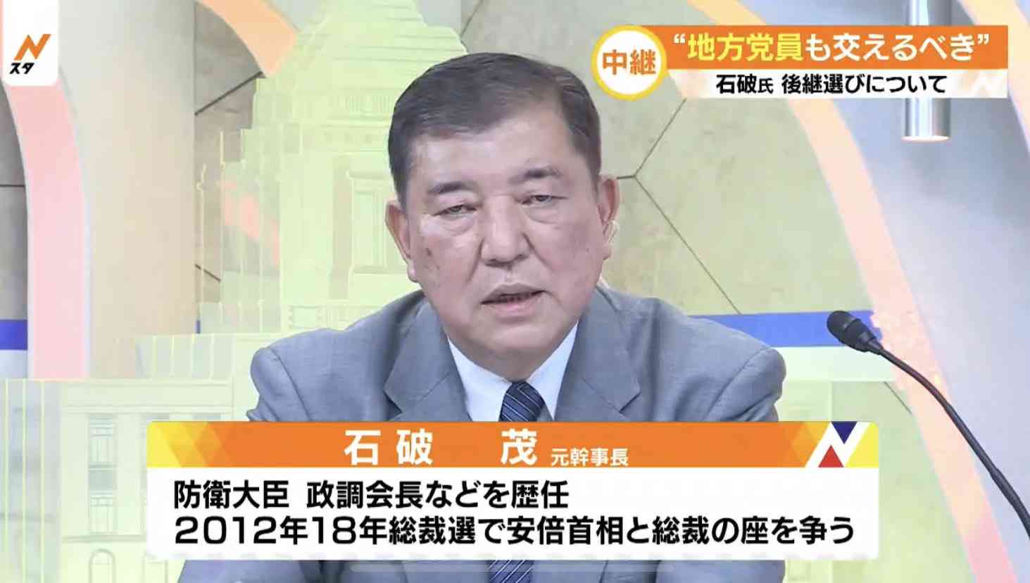 菅官房長官　総裁選への出馬意向を二階氏らに伝える