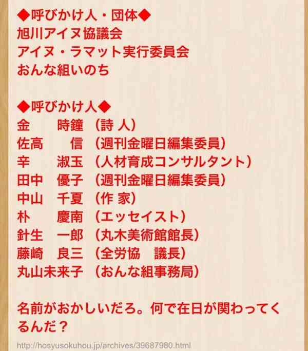 菅官房長官　総裁選への出馬意向を二階氏らに伝える