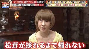 【実況・感想】「おじさんはカワイイものがお好き。」#03