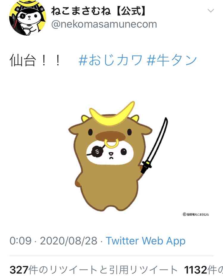 【実況・感想】「おじさんはカワイイものがお好き。」#03