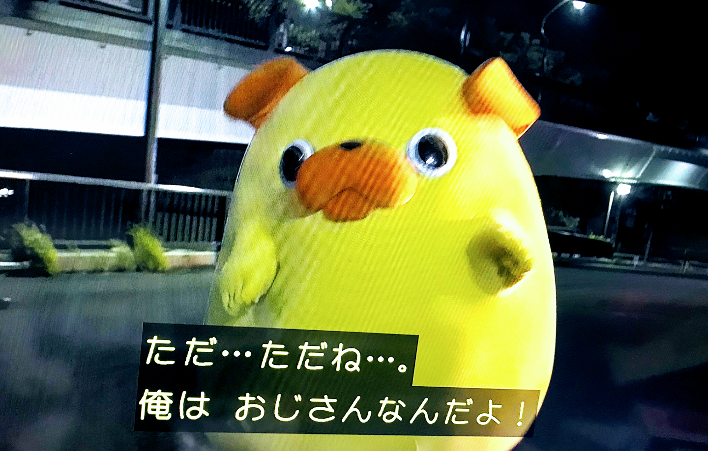 【実況・感想】「おじさんはカワイイものがお好き。」#03