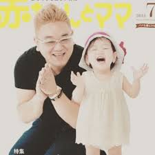 おじさんなんだけどおばさんに見える有名人の画像 Part6