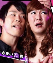 おじさんなんだけどおばさんに見える有名人の画像 Part6