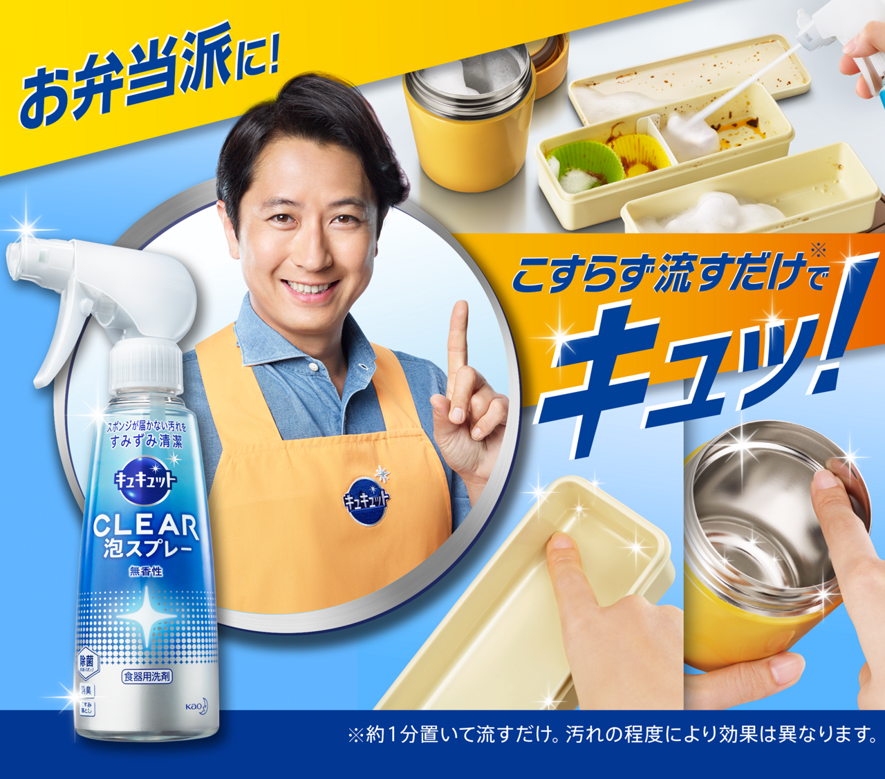 おじさんなんだけどおばさんに見える有名人の画像 Part6