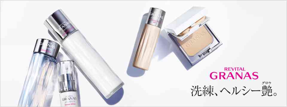 少しお高めのスキンケアを使ってみたい!