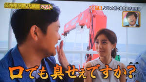旦那(彼氏)の体臭・口臭についてお悩み