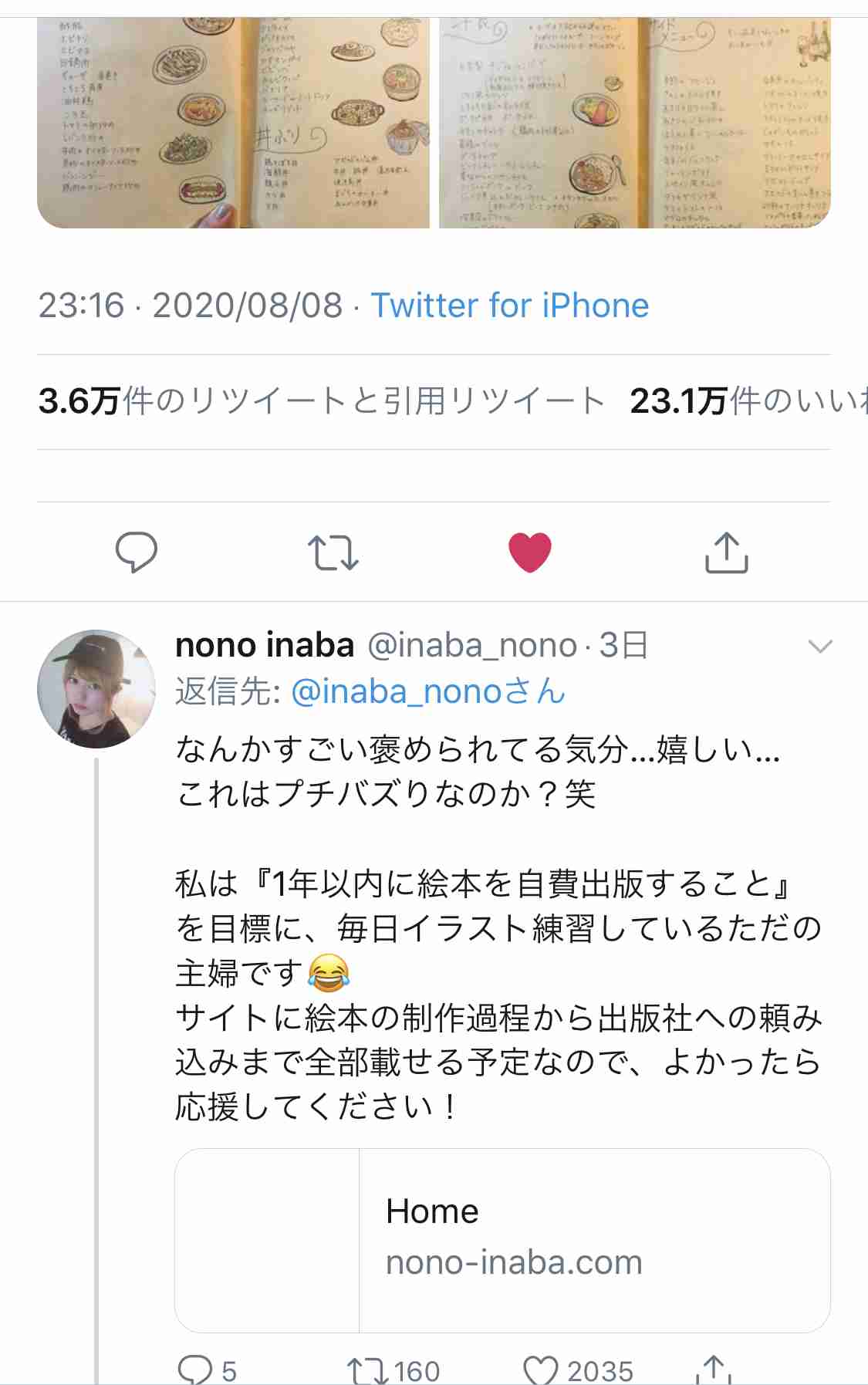 「何を食べたいかわからない」夫のために手描きで作ったメニュー表がステキすぎて大絶賛