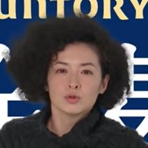 貼られたCMの画像を見て何のCMか分かったらプラス