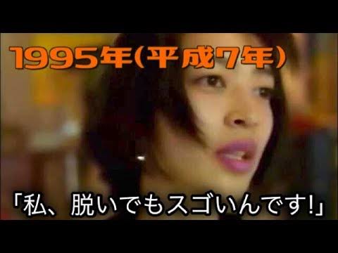 貼られたCMの画像を見て何のCMか分かったらプラス