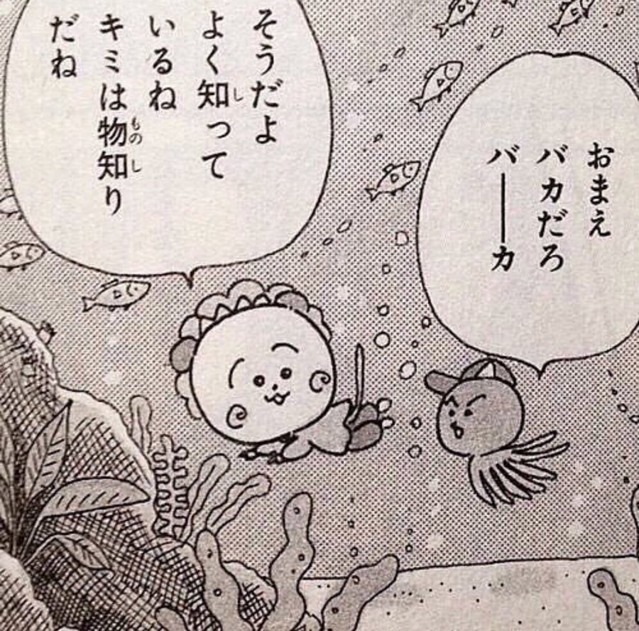 【大人の言い回し】教えて下さい