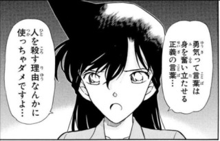 【大人の言い回し】教えて下さい
