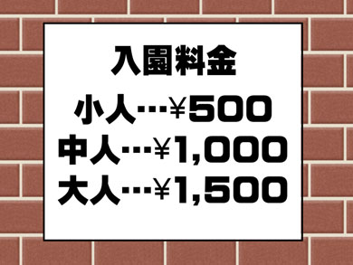 【大人の言い回し】教えて下さい