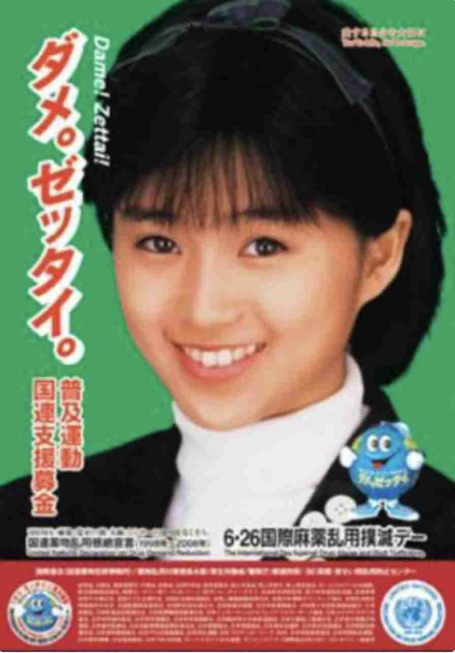 高橋ユウ、夫婦仲問われ涙した理由を説明「夫に優しくできない時があって　夫はいつも優しいのに」