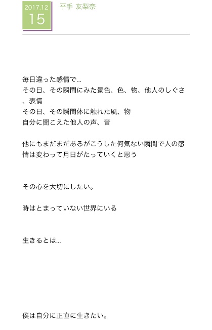 AKB・坂道系の闇を語るトピPart2