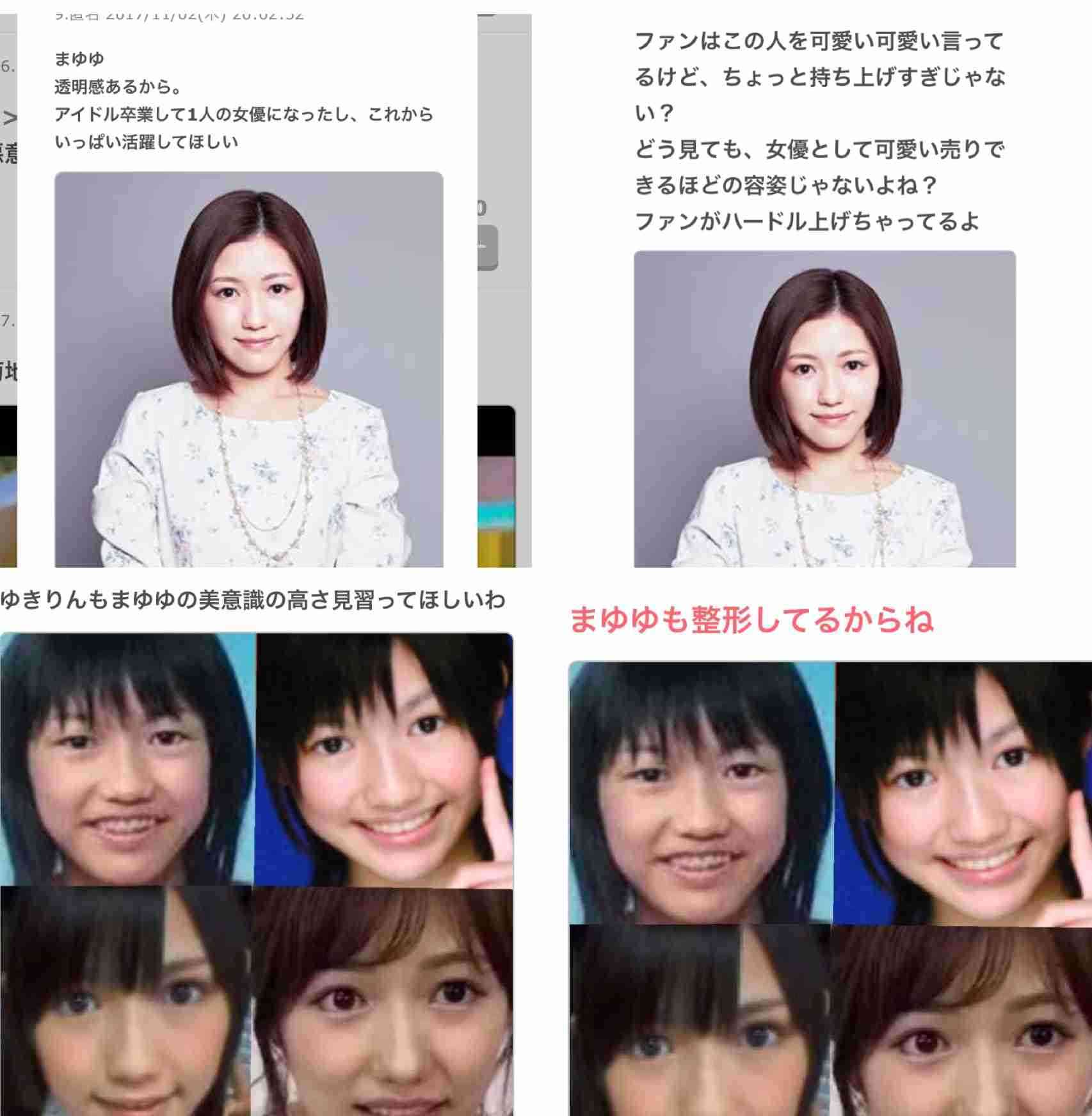 AKB・坂道系の闇を語るトピPart2