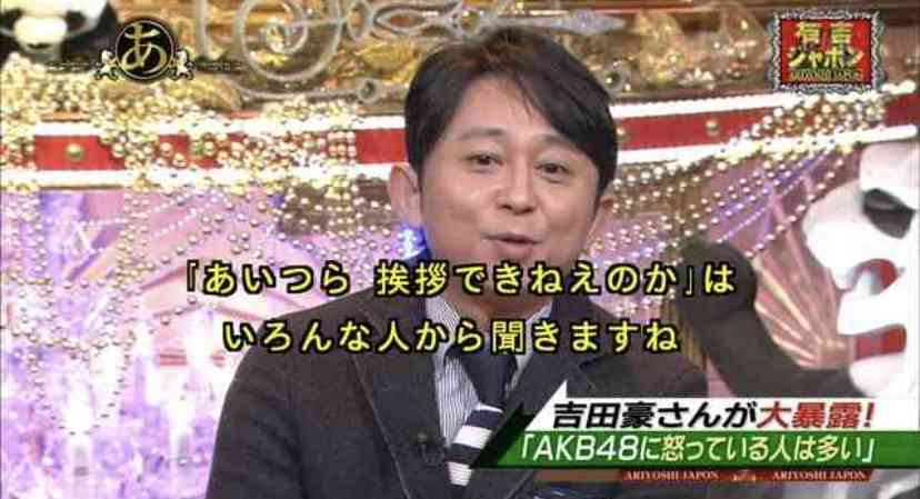 AKB・坂道系の闇を語るトピPart2
