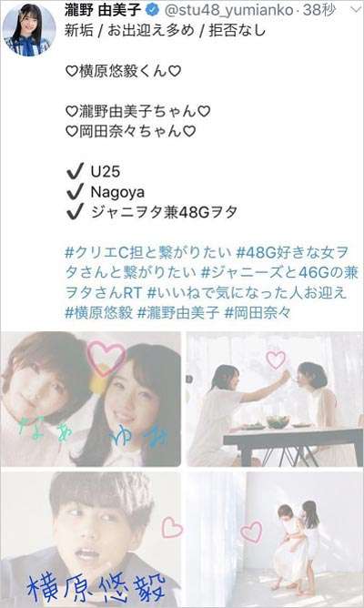 AKB・坂道系の闇を語るトピPart2