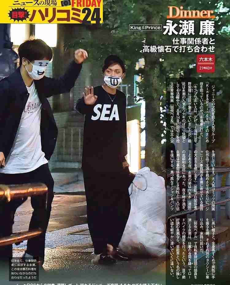 山下智久、一定期間の芸能活動自粛を発表 亀梨和也は厳重注意