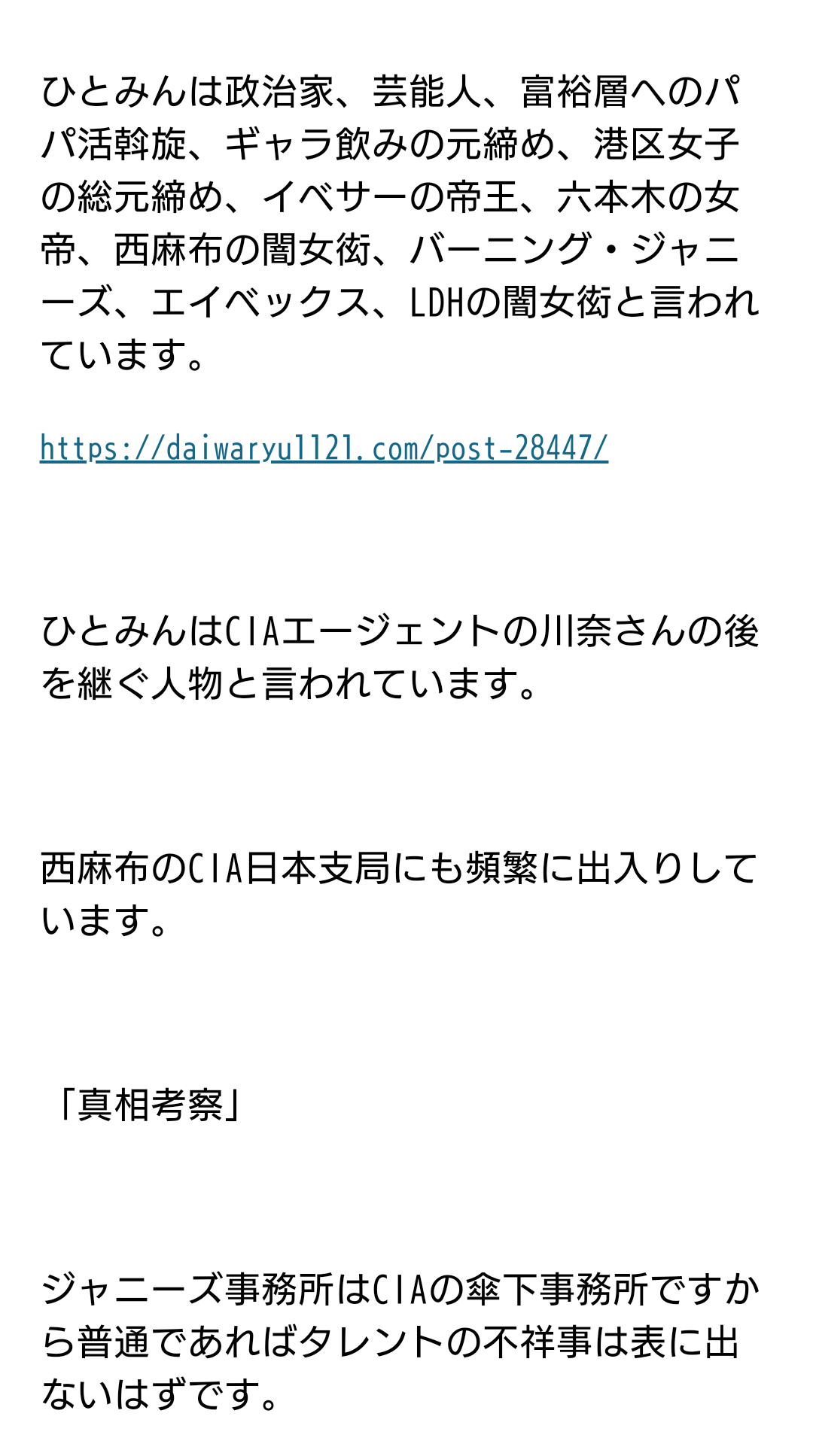 山下智久、一定期間の芸能活動自粛を発表 亀梨和也は厳重注意