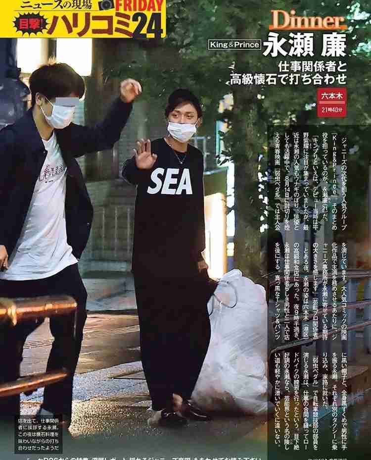 山下智久、一定期間の芸能活動自粛を発表 亀梨和也は厳重注意