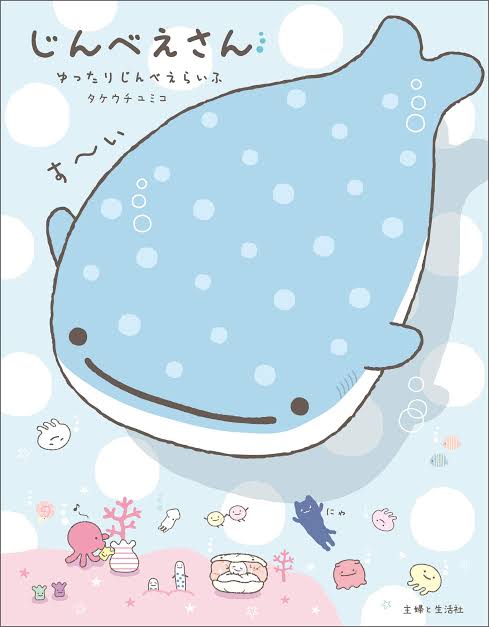 年齢、身長、体重と、今の心境を正直に発表するトピ