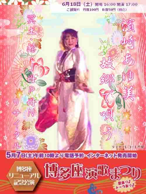 架空の昭和アイドルを語ろう！