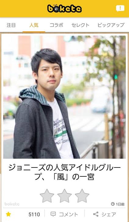 架空の昭和アイドルを語ろう！