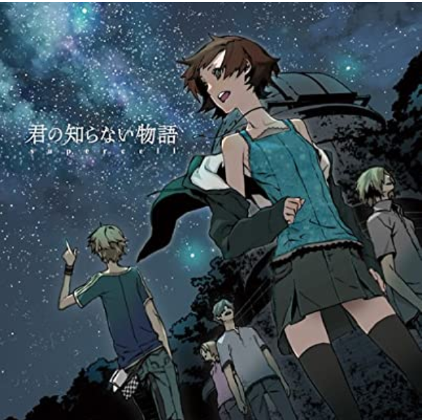 疾走感のある曲のおすすめ教えて