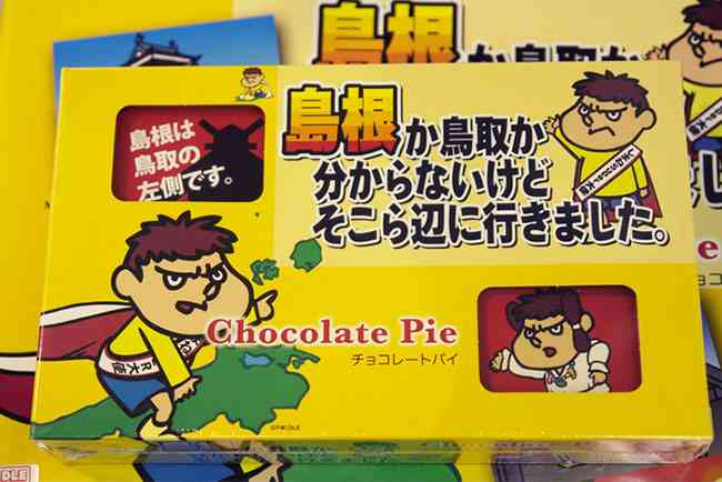 お土産を見るのが好き!