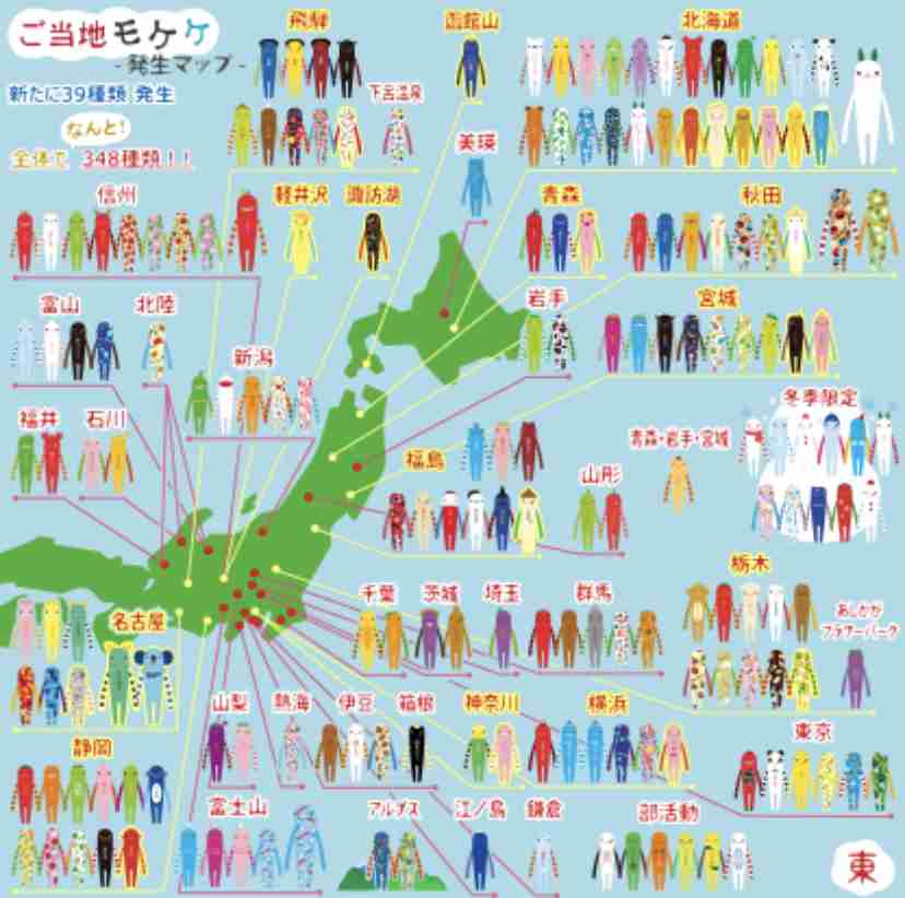 お土産を見るのが好き!