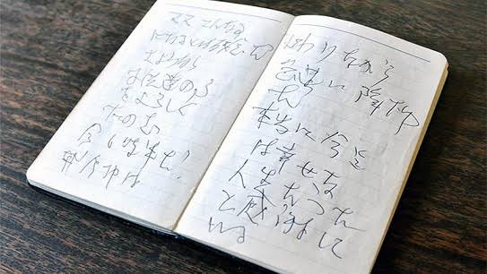 日航機墜落事故から35年