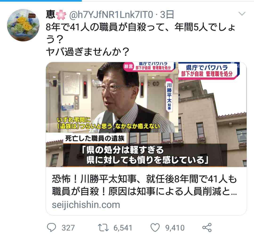 イルミナティ・陰謀論を語りたいpart17