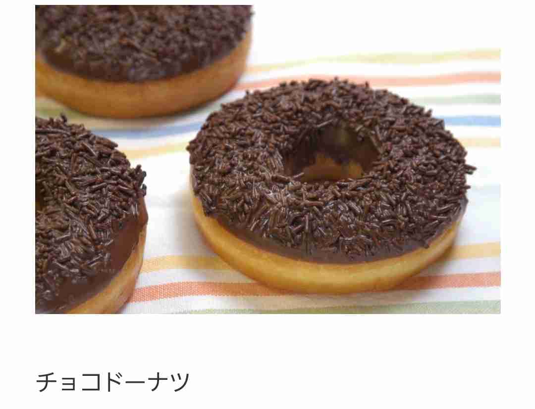 どの菓子パンが好きですか?