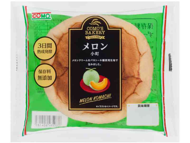 どの菓子パンが好きですか?