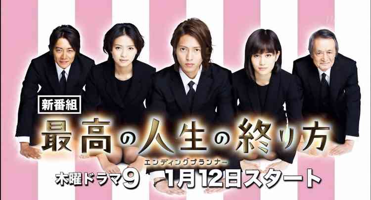 葬儀社で働いている人いますか？