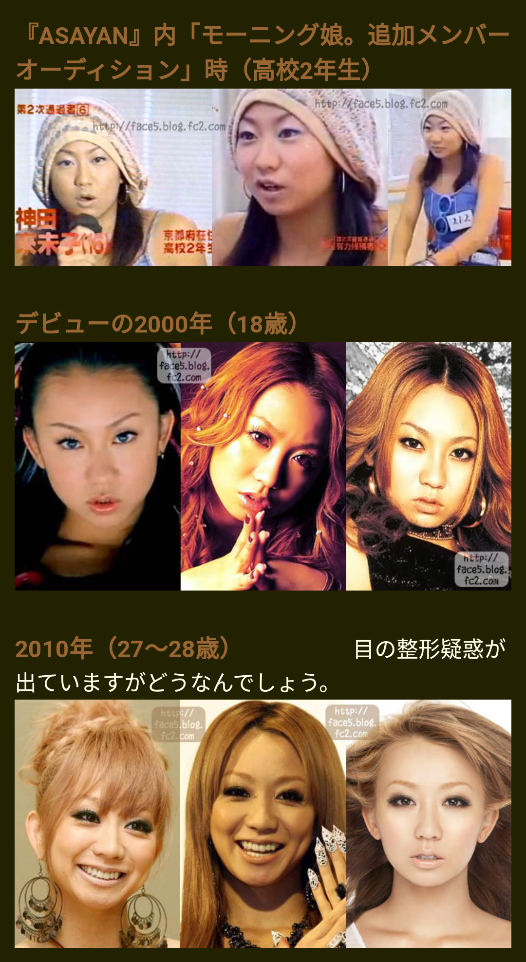 倖田來未、思い入れのある“マリクワ”着用でリモート出演　ファンからは驚きの声